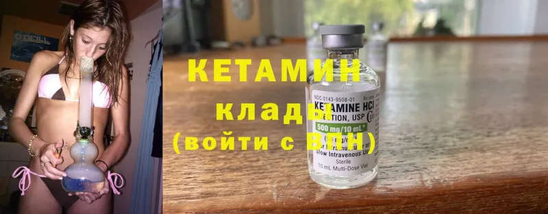 дарнет шоп  Муром  КЕТАМИН ketamine 