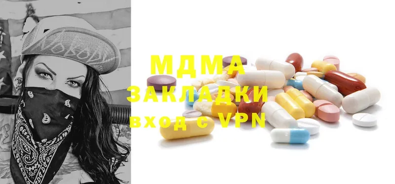 MDMA кристаллы  Муром 